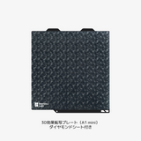Bambu 3D Effect Plate