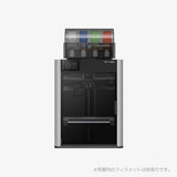 Bambu Lab H2D