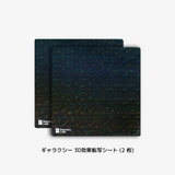 Bambu 3D Effect Plate
