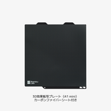 Bambu 3D Effect Plate