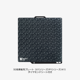 Bambu 3D Effect Plate