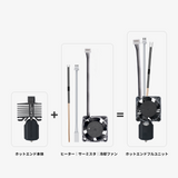 Bambu Hotend - X1 Series