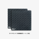 Bambu 3D Effect Plate